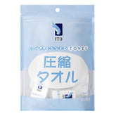 ITO Compressed Towel 22pcs