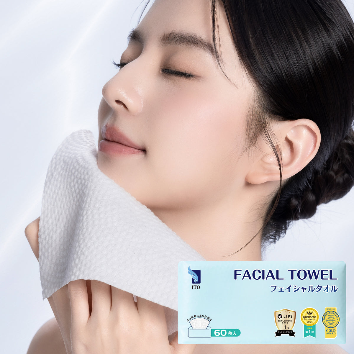 ITO Facial Tissue 3SET